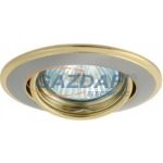   KANLUX "Horn" süllyesztett spot lámpatest, Gx5, 3, MR16, 12V, 50W, matt nikkel/arany, billenthető, IP20, acél