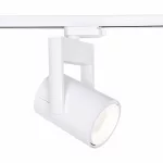   ELMARK 93FTL35WW/WH FTL35 COB sínes spot lámpa 35W 230V 3000K 38° fehér 2 sínes