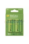 GP B2145 Akkumulátor ReCyko HR20 (D) 5700mAh 2db