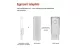 EMOS H1088 Vezeték nélküli otthoni audio kapucsengő készlet H1088, 1 résztvevő