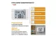 EMOS P56201 GoSmart Programozható vezetékes szobatermosztát WiFi-vel P56201 EMOS P56201 GoSmart Programozható vezetékes szobatermosztát WiFi-vel P56201