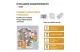 EMOS P56201 GoSmart Programozható vezetékes szobatermosztát WiFi-vel P56201 EMOS P56201 GoSmart Programozható vezetékes szobatermosztát WiFi-vel P56201