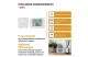EMOS P56211 GoSmart Programozható vezeték nélküli szobatermosztát WiFi-vel P56211 EMOS P56211 GoSmart Programozható vezeték nélküli szobatermosztát WiFi-vel P56211