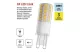 EMOS ZQ9C44 LED izzó Classic JC / G9 / 4,9 W (60 W) / 806 lm / Hideg fehér