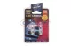 CARGUARD 50959 Bec LED, Sofit 36mm, 5W 400Lm 6000K, 2 buc