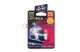 CARGUARD 50971 LED izzó, T10, 0,3W 21Lm 6000K, 2 db