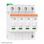   MERSEN 83020150 STPT2-40K150V-4P Túlfeszültség levezető 2.típus , 120V/208V, 4P (TNS)